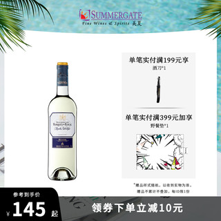 瑞格尔侯爵酒园Marqués de Riscal白葡萄酒卢埃达原瓶进口750ML