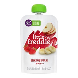 LittleFreddie 小皮 果泥 国行版 3段 香蕉草莓苹果味 100g