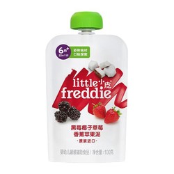 LittleFreddie 小皮 果泥 国行版 3段 黑莓椰子草莓香蕉苹果味 100g