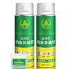 JINDING 金顶 自喷型防水堵漏胶 透明 700ml*2