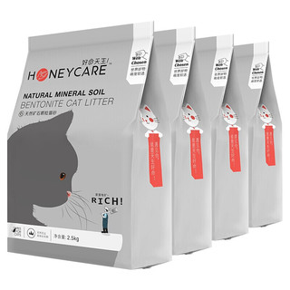 Honeycare 好命天生 活性炭矿石猫砂 2.5kg*8袋