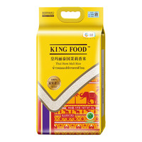 KING FOOD 皇玛丽 泰国茉莉香米 5kg*2袋