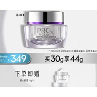 OLAY 玉兰油 密集焕颜淡纹抗皱眼霜 30g（赠超A眼霜15g)