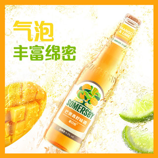 SOMERSBY 夏日纷 接骨木味果味酒330ml*24瓶 整箱装 年货送礼