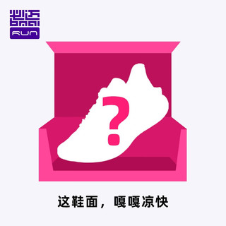 bmai 必迈 跑步鞋2022新品惊碳MIX全民碳板跑鞋马拉松训练鞋 收藏宝贝 42