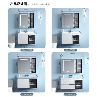 HOROW 希箭 太空铝浴室柜智能镜柜套装现代大容量储物柜一体陶瓷盆洗漱台洗脸盆BLYF-2129