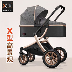 KIDORA 可多乐 婴儿推车双向轻便可坐可躺新生儿高景观 灰色-铝合金-四轮橡胶