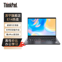 ThinkPad 思考本 联想ThinkPad E14 0ECD (i5-1035G1/8G/256G SSD/FHD)