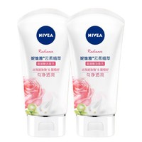 NIVEA 妮维雅 氨基酸洗面奶泡沫温和不紧绷云柔植萃匀净透亮洁面乳100g双支