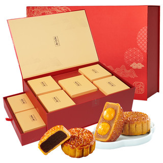 WU FANG ZHAI 五芳斋 隆腾 广式月饼 11饼10味 920g 礼盒装
