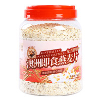  优佳 澳洲即食燕麦片桶装1kg 