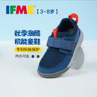 IFME 日本童鞋儿童鞋子2021春秋款幼儿园室内鞋运动鞋软底休闲防滑
