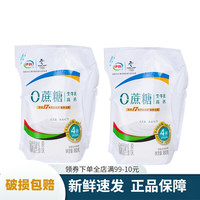 伊利 0蔗糖酸奶180g/袋高钙生牛乳低温酸牛奶风味发酵乳 伊利0蔗糖180g*12袋