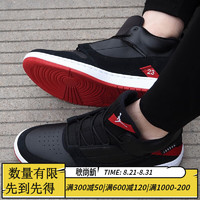 耐克（NIKE）男鞋AIR JORDAN AJ1 科技缓震战靴皮革尼龙拼接透气男士高帮篮球鞋 AO1329-023 黑红 40.5