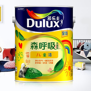 ​Dulux 多乐士 A8106+A931 乳胶漆套装 竹炭全效儿童漆5L*2+无添加底漆5L 白色