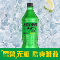  Fanta/芬达 大桶装 雪碧无糖汽水  瓶装