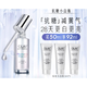 OLAY 玉兰油 抗糖小白瓶50ml（赠 同款14ml*3）