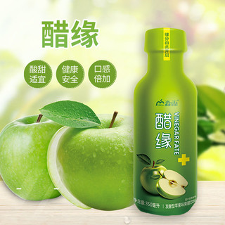 苹果醋淼雨苹果醋果汁饮品饮料无添加发酵酿造 350ml整箱批发特价