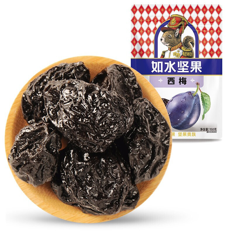 如水食品 西梅