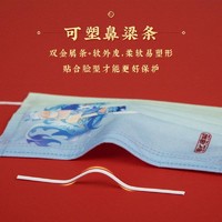 抖音超值购：海氏海诺 中国风医用口罩一次性医疗使用2020时尚锦鲤独立装