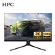 HPC 惠浦 27英寸 2K显示器 IPS技术 144hz 直面微边框 游戏电竞 HDMI高清台式液晶电脑屏幕