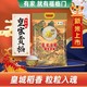福临门 大米皇宗贡稻油粘米10kg籼米20斤大包装煲仔饭