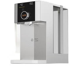 IAM 智能即热式熟水机 X5G PLUS 珍珠白