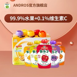 ANDROS 安德鲁 果乐士可吸果泥90g*5袋礼盒 水果泥吸吸泥水果食品零食