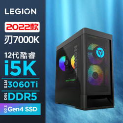 Lenovo 联想 拯救者刃7000K 2022款i5-12600KF RTX3060Ti电竞游戏电脑主机