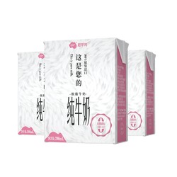 NEPEAN RIVER DAIRY 尼平河 脱脂纯牛奶 200ml*24盒