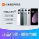 MI 小米 12S Pro 5G手机
