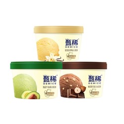 yili 伊利 甄稀香草味海盐牛油果榛果黑巧克力口味三联杯雪糕冰淇淋 90g*3杯