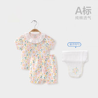 aqpa 儿童空调服薄款夏季新品宝宝透气短袖内衣套装纯棉（仅66码）