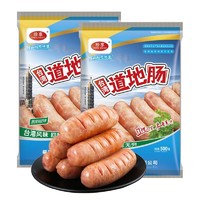 珍享 优级 猪肉（肉含量75%）黑椒味火山石烤肠 1kg（500克*2袋） 台湾风味道地肠 烧烤食材 早餐热狗香肠