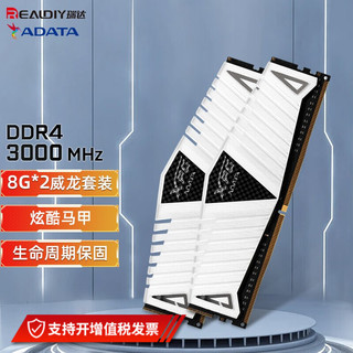 ADATA 威刚 XPG系列 威龙 Z1 DDR4 2666MHz 台式机内存 马甲条 红色 16GB 8GBx2