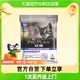 PRO PLAN 冠能 猫粮幼年期全价粮60g试用装营养奶糕蓝猫英短美短暹罗布偶