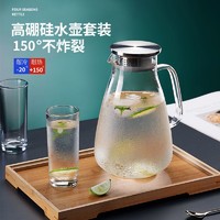 青苹果 冷水壶玻璃水壶耐热高温白开水杯套装茶壶大容量水瓶凉茶壶