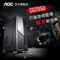 AOC 冠捷 CG205电脑主机箱外壳水冷M-ATX主板电竞游戏透明台式机空机箱