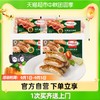 Hormel 荷美尔 香煎培根+德式香肠家用早餐烧烤派对食材120g*2袋+180g*2袋