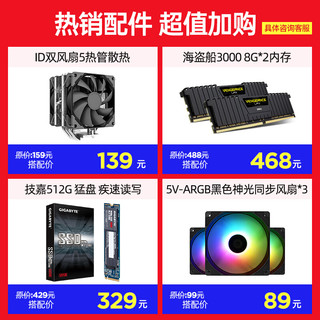 英特尔（Intel） i512400 i5 12490f 12600kf盒装非散片 cpu主板套装 B660M AORUS PRO AX D4 星月银 i5 12490F 6核12线程