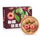 京觅 新疆火焰蜜李 恐龙蛋1.5kg礼盒装 稀缺品种 单果60起  生鲜 新鲜水果 中秋礼盒