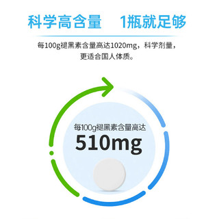 柏维力褪黑素安瓶助眠维生素B6片官方正品非改善睡眠神器成人失眠