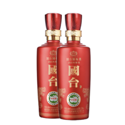 GUOTAI 国台 酒 国标小酒 100ml 53度 酱香型白酒裸瓶装（国标2015，2017混合发货） 100ml*2瓶