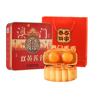 金尊 双黄莲蓉广式月饼 600g 铁盒装