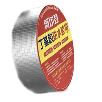 WELD 威尔登 防水补漏胶带 5*1000cm 加厚款