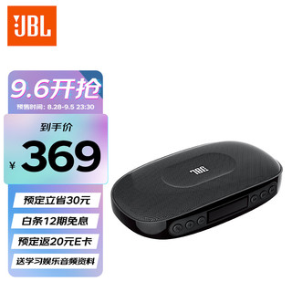 JBL 杰宝 SD-18 无线蓝牙音箱 插卡迷你音响 便携式收音机 播放器唱戏机 可连U盘TF卡 学习娱乐户外居家 黑色