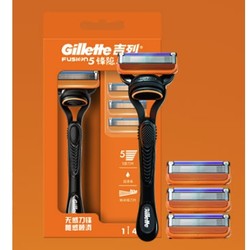 Gillette 吉列 锋隐系列 手动剃须刀（1刀架+4刀头）