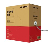 TP-LINK 普联 EC5e-100B 超五类 千兆网线 100m