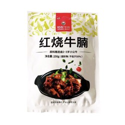 HONDO 恒都 红烧牛腩 250g*6袋