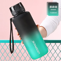 UZSPACE 优之 时尚渐变色大容量运动水杯男女学生户外夏天便携塑料健身水壶杯子